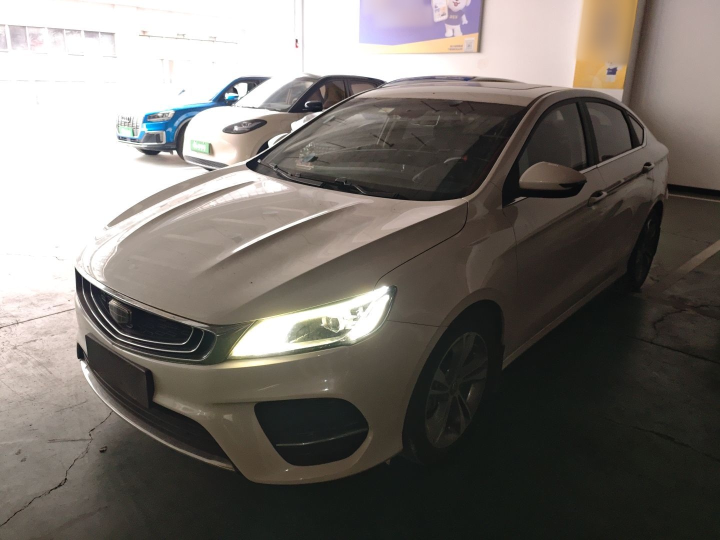 تحت مقدمة السيارة