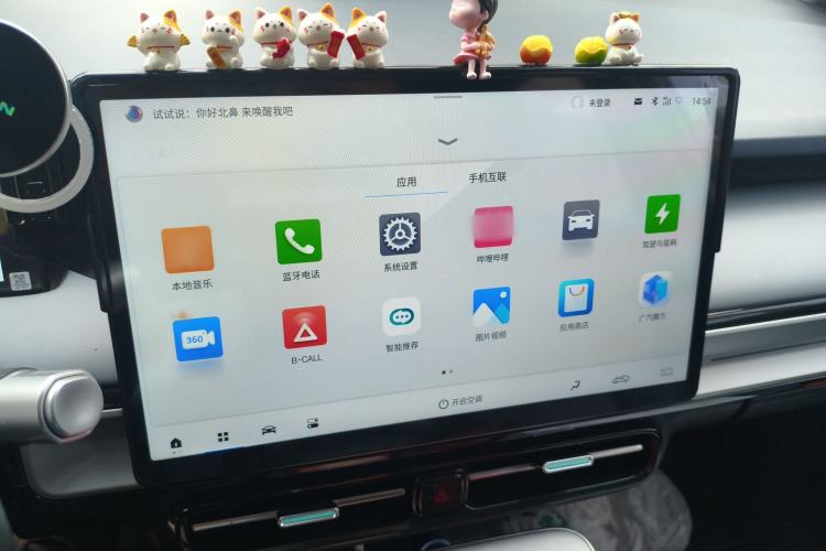 Used AION Y 2023 Plus 510 Smart Edition