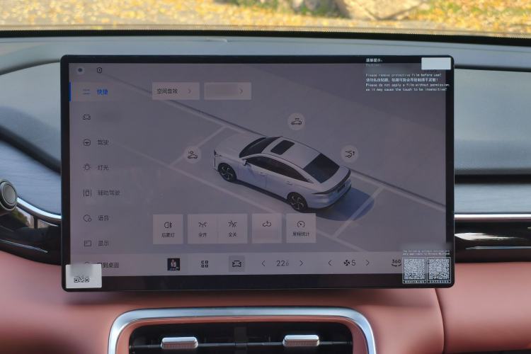 Used Geely Galaxy L6 2025 EM-i 140km Starship Edition
