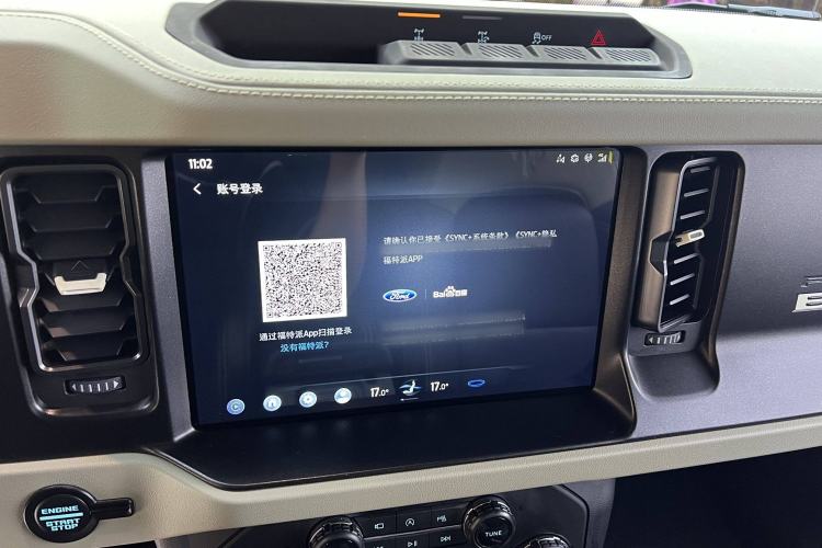 Used Ford Bronco 2024 2.3T Long Beach