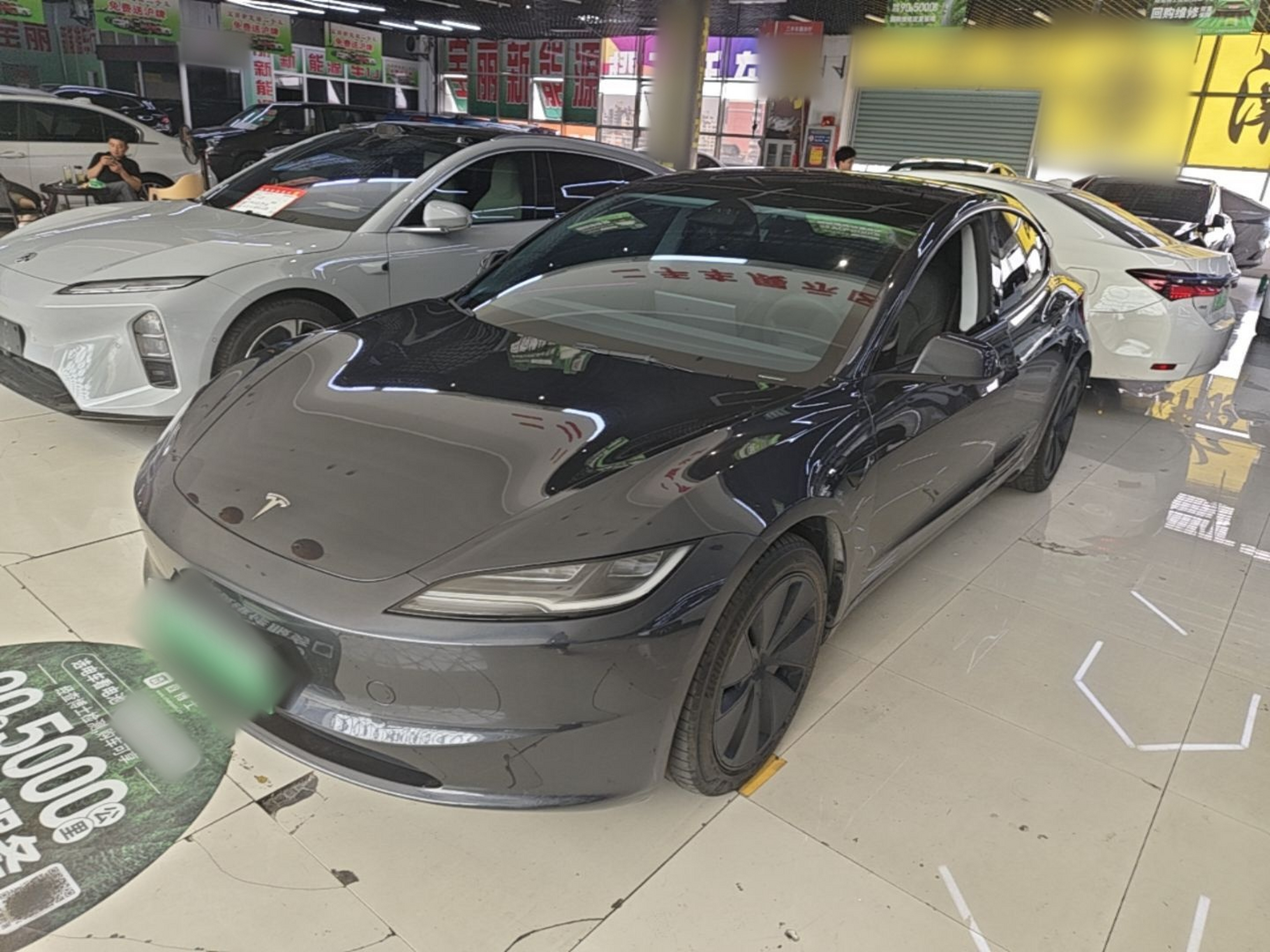 Under Front Bumper