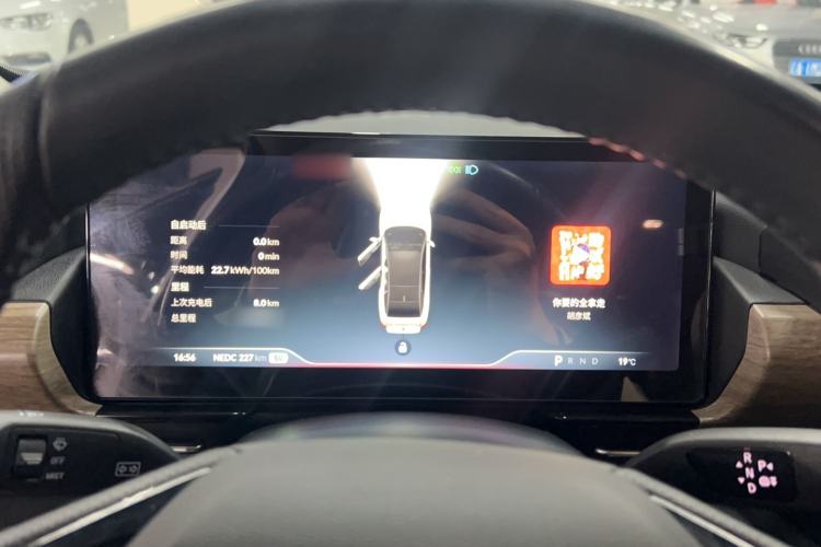 Used XPeng P5 2021 460G Instrument Cluster