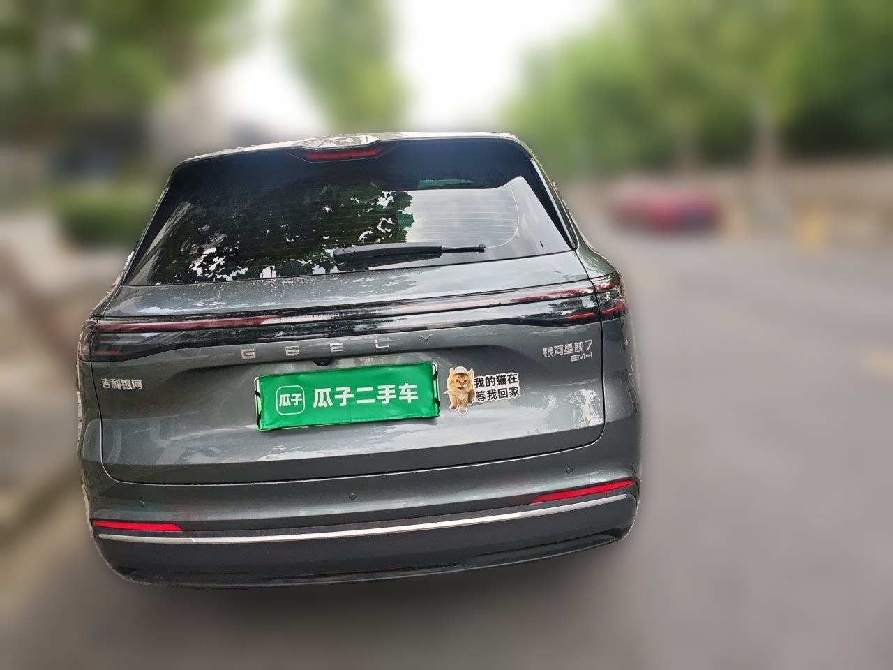 Geely Galaxy Xingjian 7 EM-i 2025 120km Exploration+ Version — снимка 5