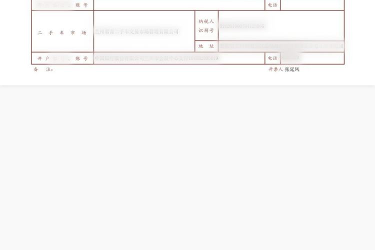 Used Chevrolet Equinox 2019 535T Automatic Chijie Edition China VI Interior 3