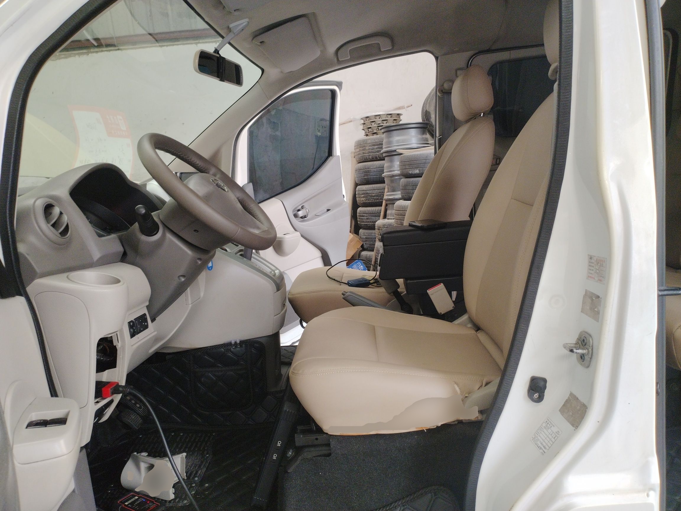 Interior delantero