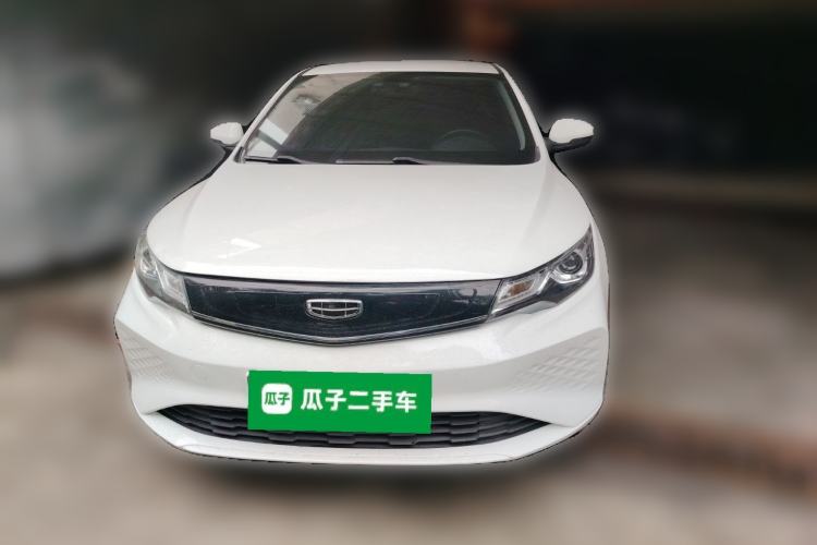 Used Geely Auto Emgrand New Energy 2021 EV Pro Extended Range Model Front