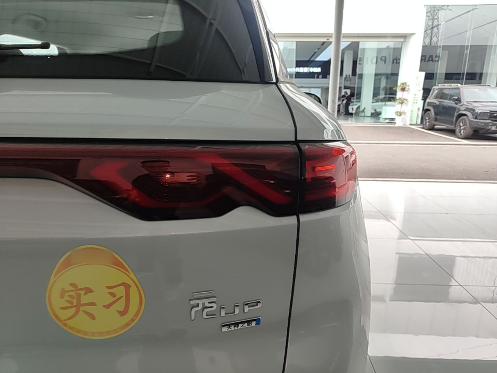 BYD Yuan UP 2025 Intelligent Driving Version 401 km Leading Edition — снимка 9