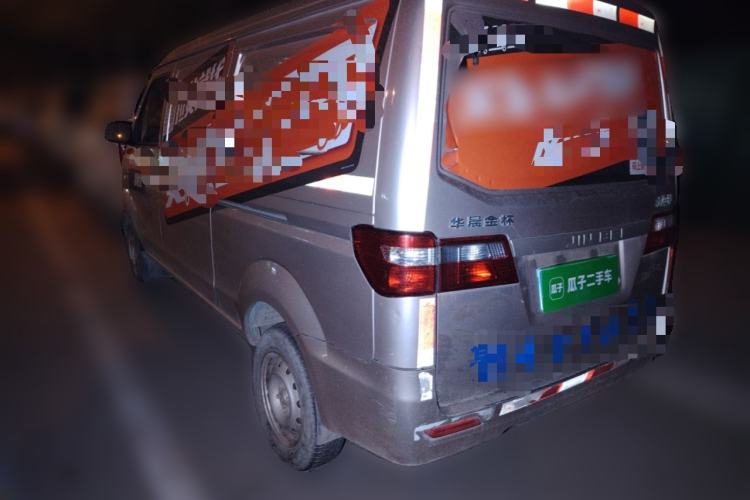 Used Jinbei Hiace X30  Rear Left 45 Deg