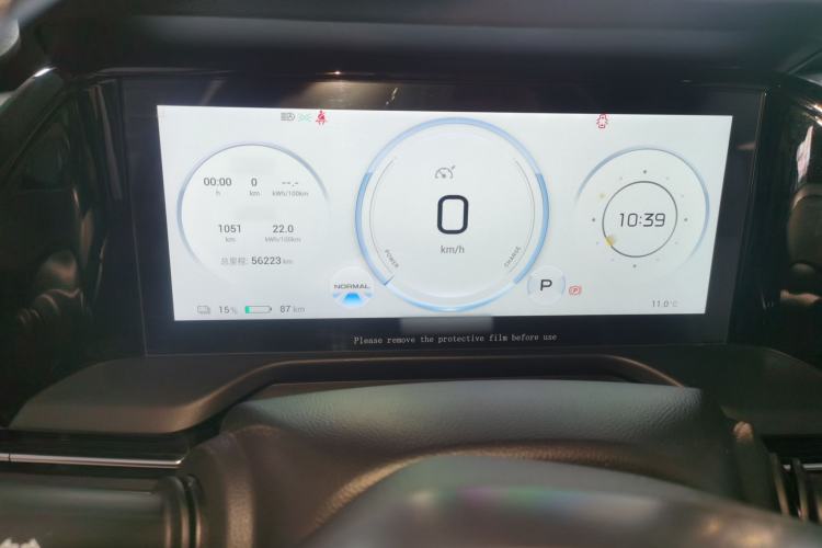 Used AION S Plus 2022 80 Tech Edition
