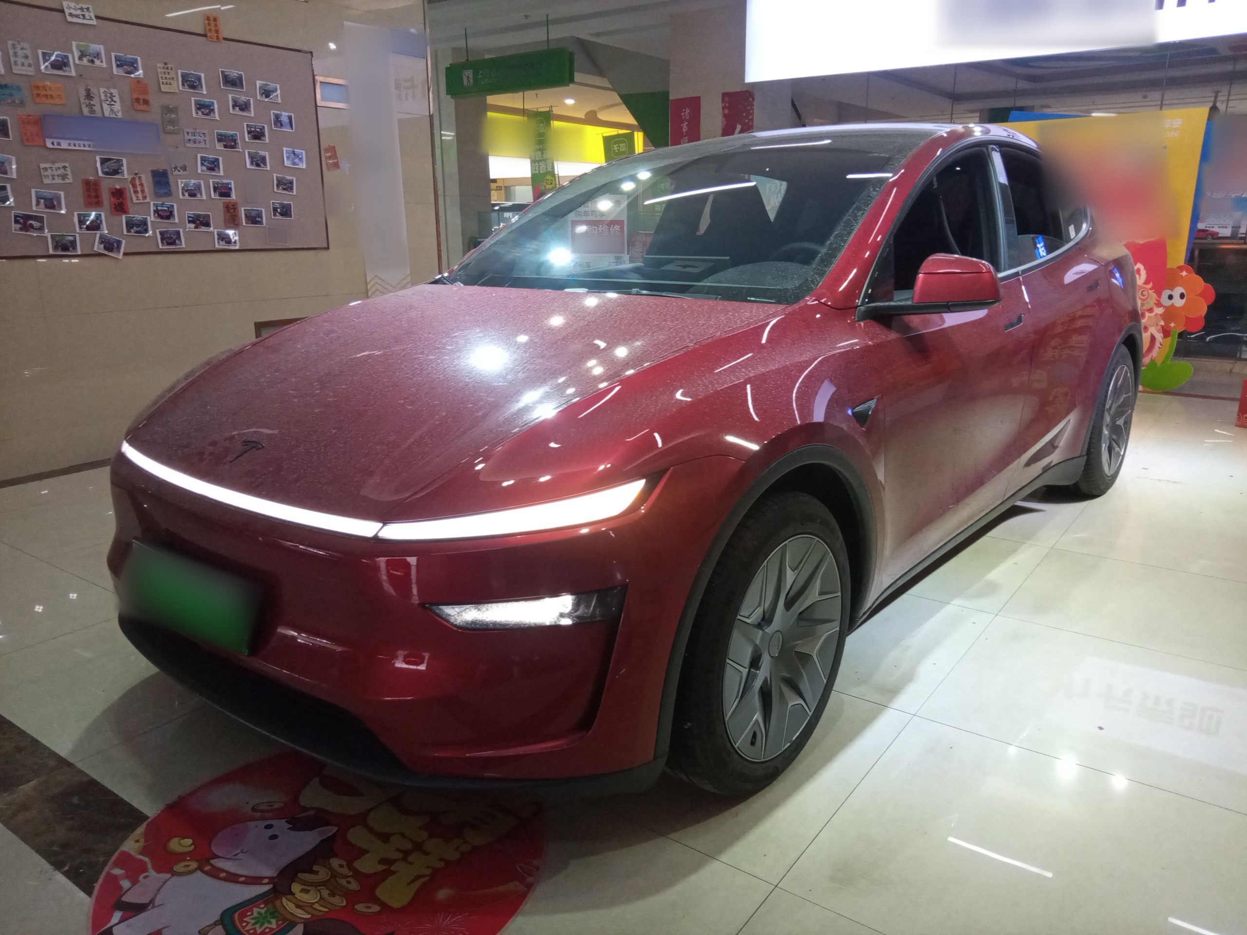 Parte inferior delantera