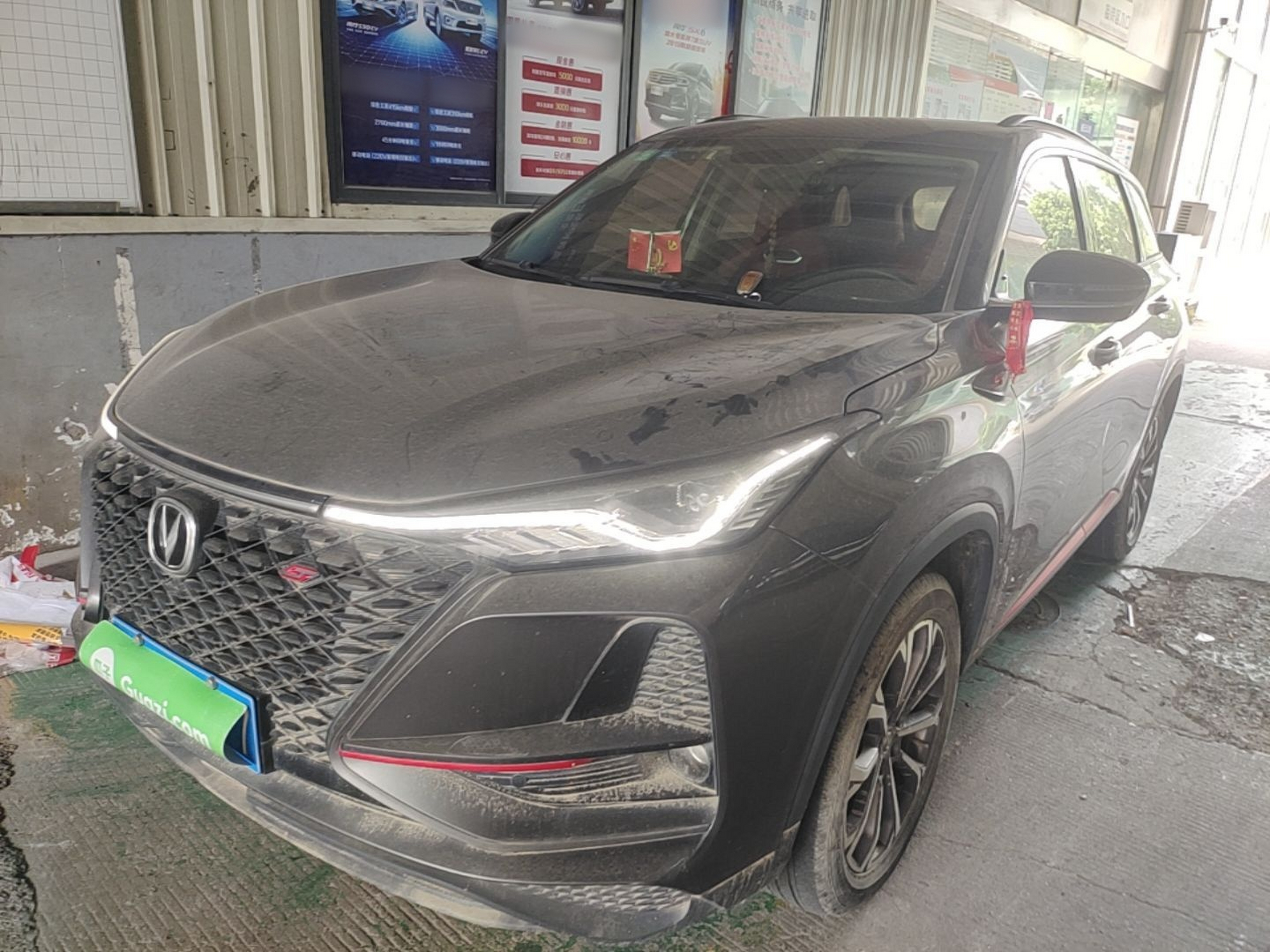 Under Front Bumper