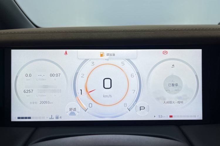 Used GAC Trumpchi M8 2024 Master Series 400T Prestige Edition