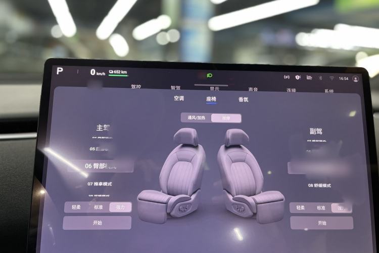 Used CHANGAN NEVO E07 2025 All-Electric Two-Wheel Drive 90 kWh Pro Smart Version
