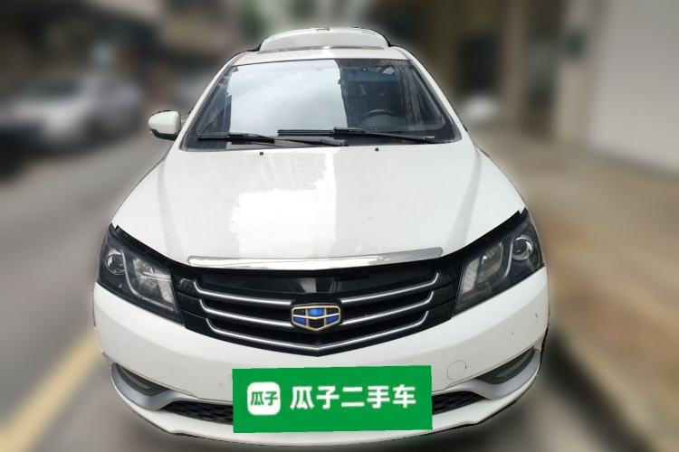 Used Geely Auto Emgrand 2015 Sedan 1.5L CVT Upward Version Front