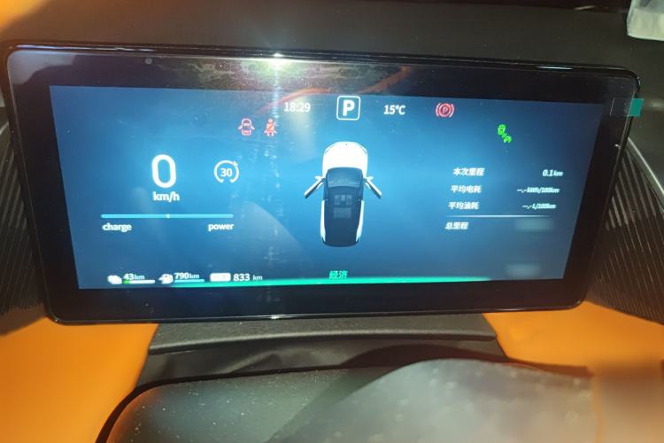 Used Dongfeng Aeolus L7 New Energy 2024 205 Plus