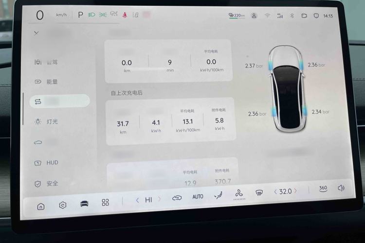 Used Qiyuan A07 2024 Pure Electric "True Fragrance" Edition 515 Prestige Model