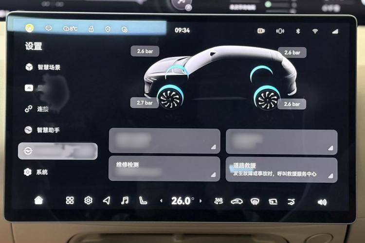 Used Avatr 07 2024 Pro+ All-Electric Version Interior 6