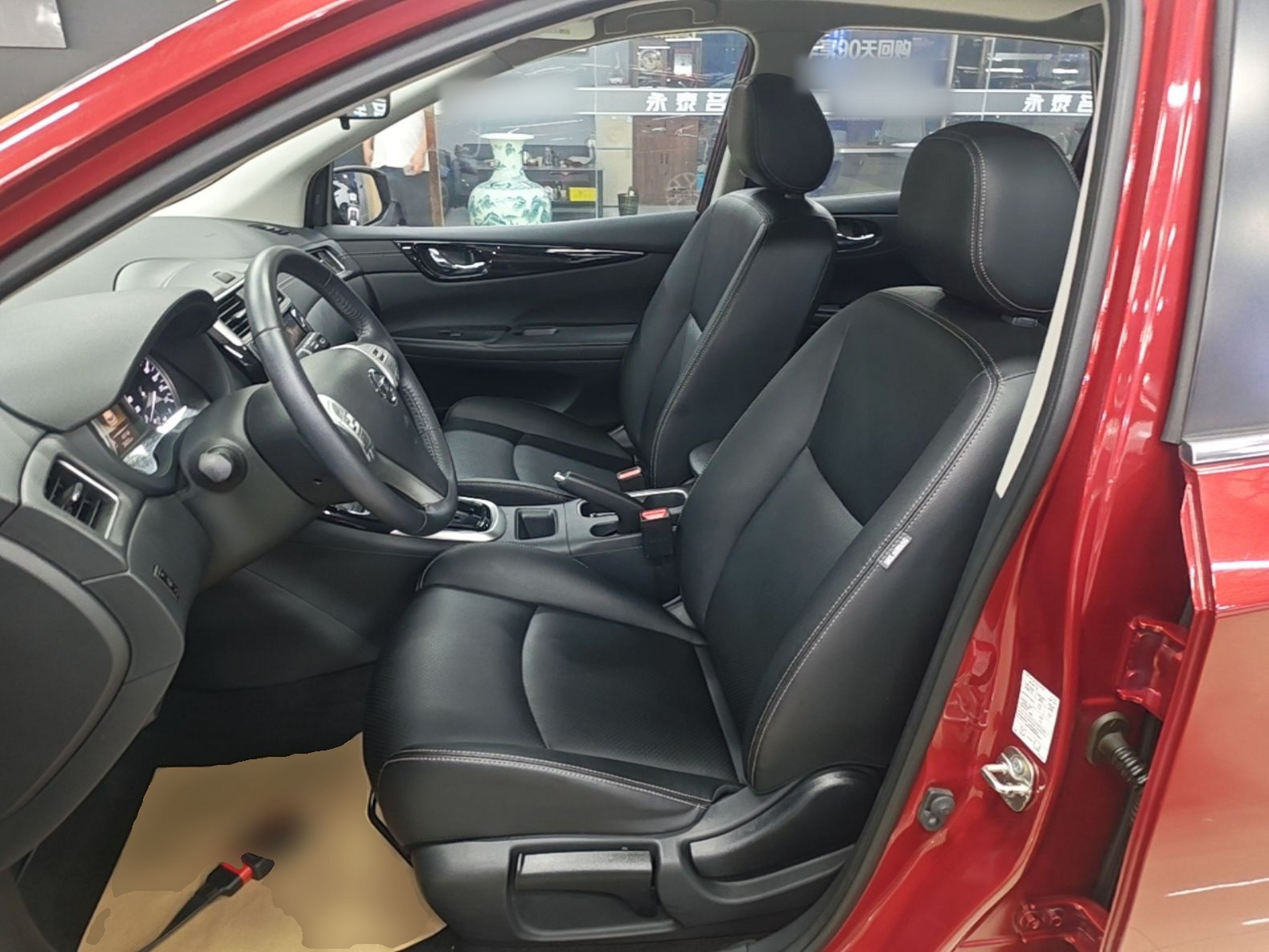 Front Interior