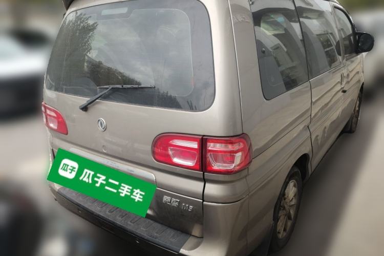 Used FORTHING Lingzhi 2020 M5 1.6L Luxury 7-Seater