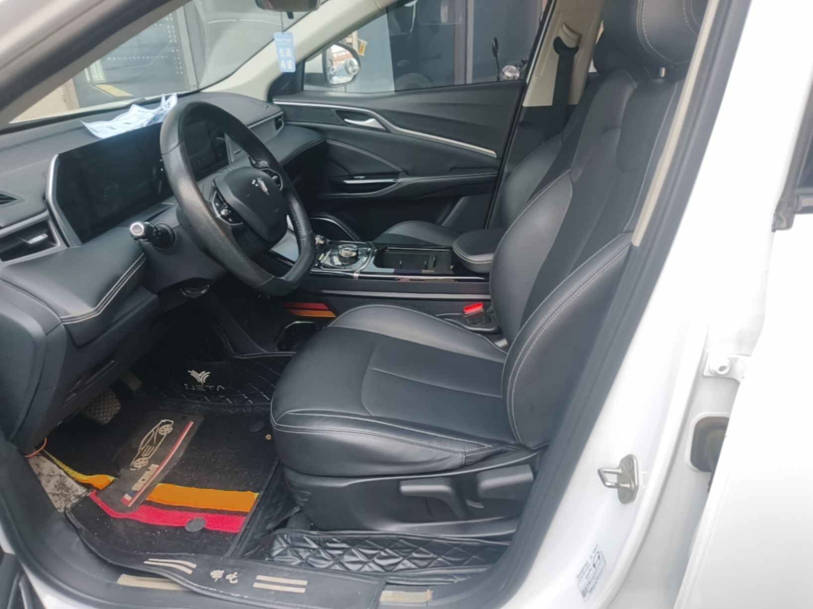 Front Interior