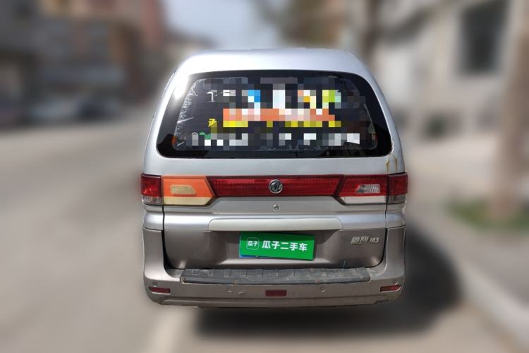 Used FORTHING Lingzhi 2016 M3L 1.6L 7-Seater Comfort Model Rear