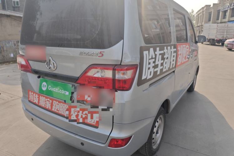 Used Chana Star 5 2022 1.4L Classic Edition Passenger Vehicle JL473Q3