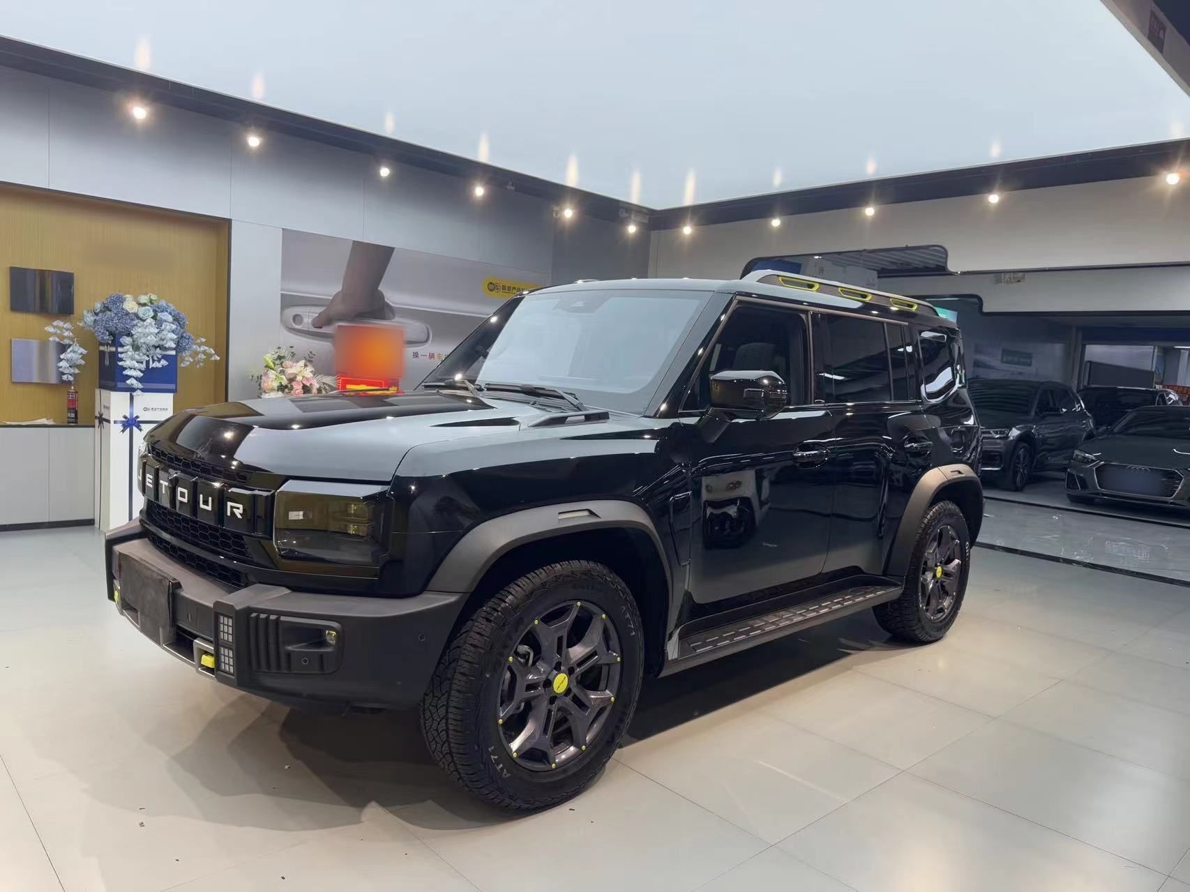 تحت مقدمة السيارة