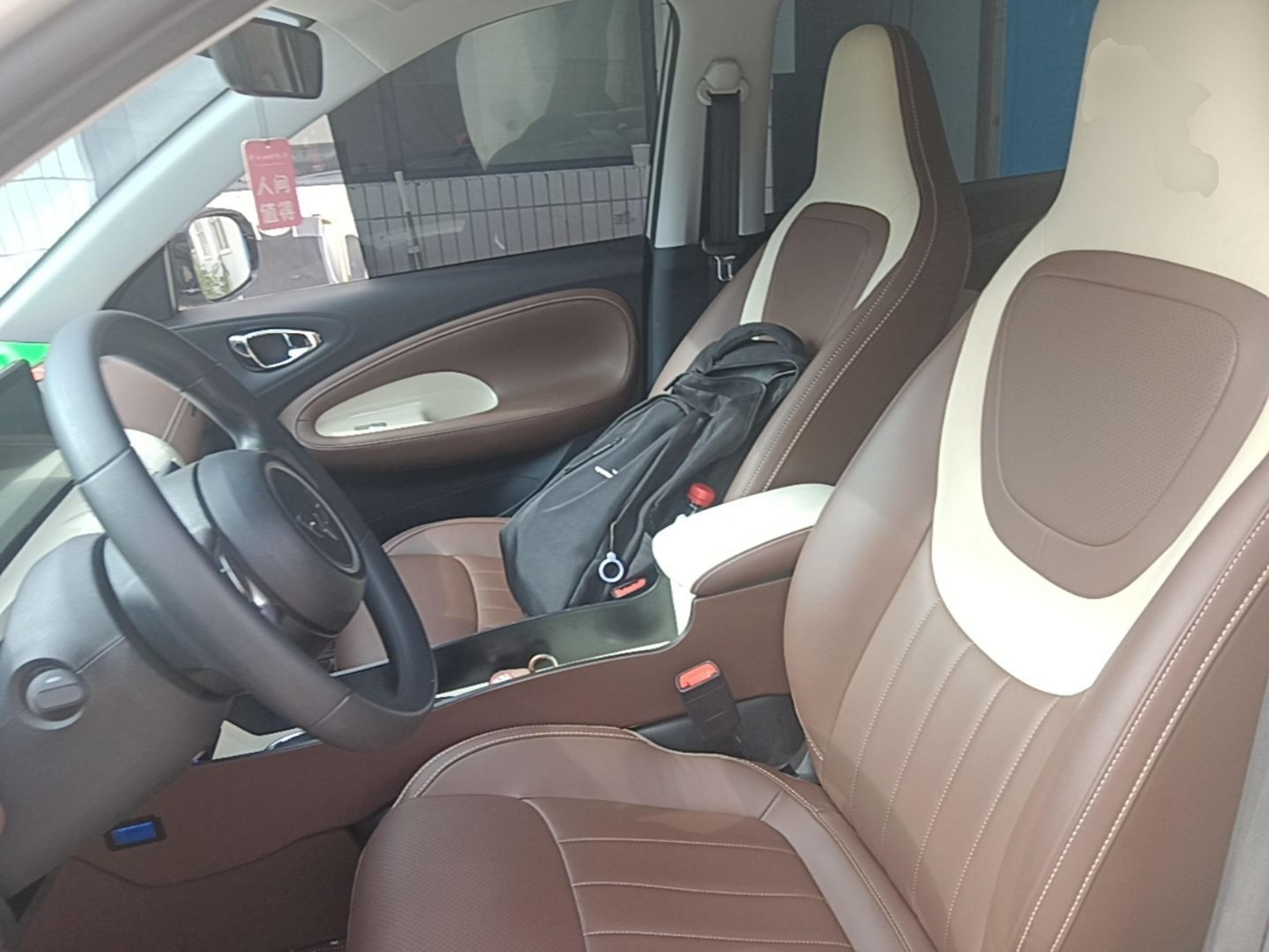 Interior delantero