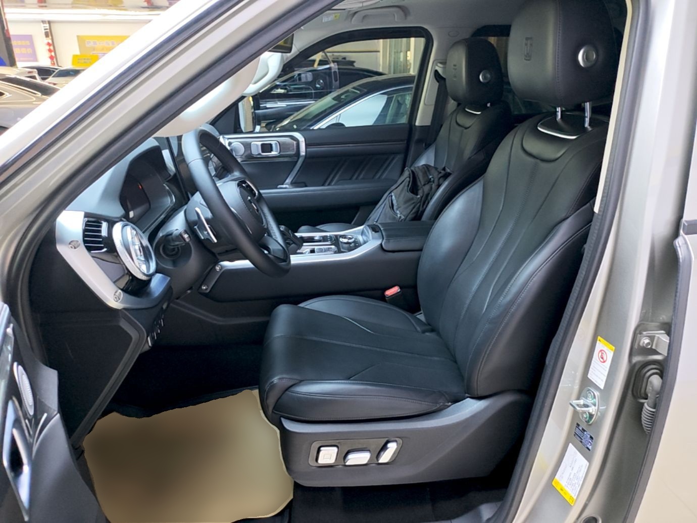 Front Interior