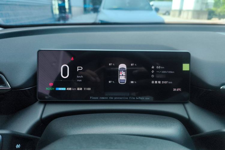 Used AION RT 2025 520 Smart Luxury Edition