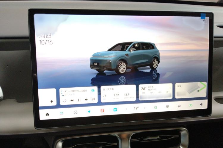 Used Leapmotor B10 2025 600 Joyful Edition