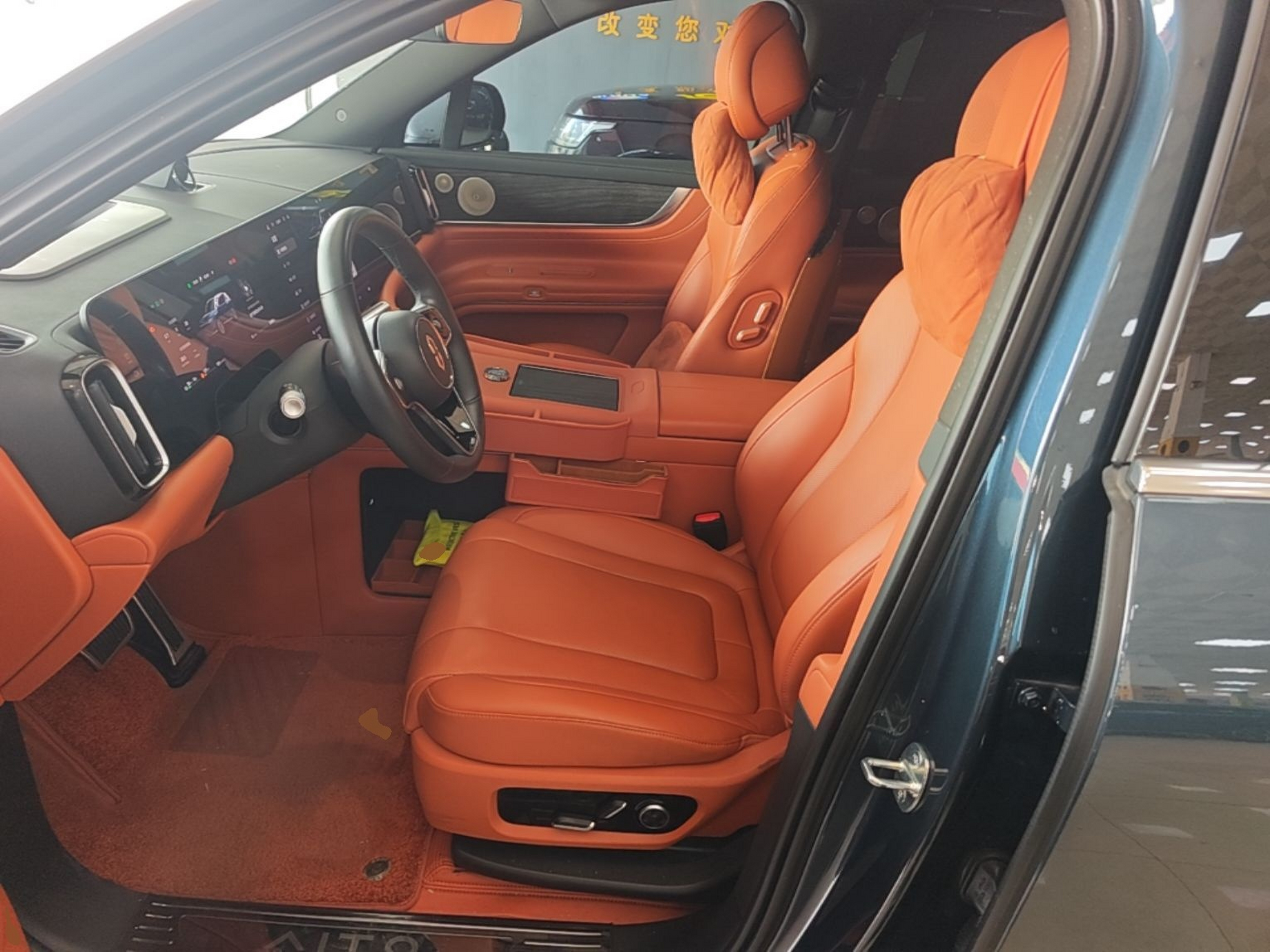 Front Interior