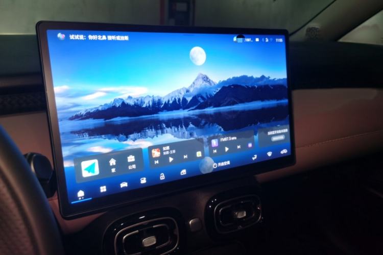 Used AION UT 2025 420 Intelligent Luxury Edition
