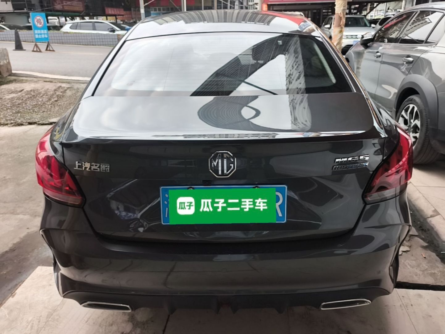 MG 5 2023 180 DVVT CVT Luxury Edition — снимка 5
