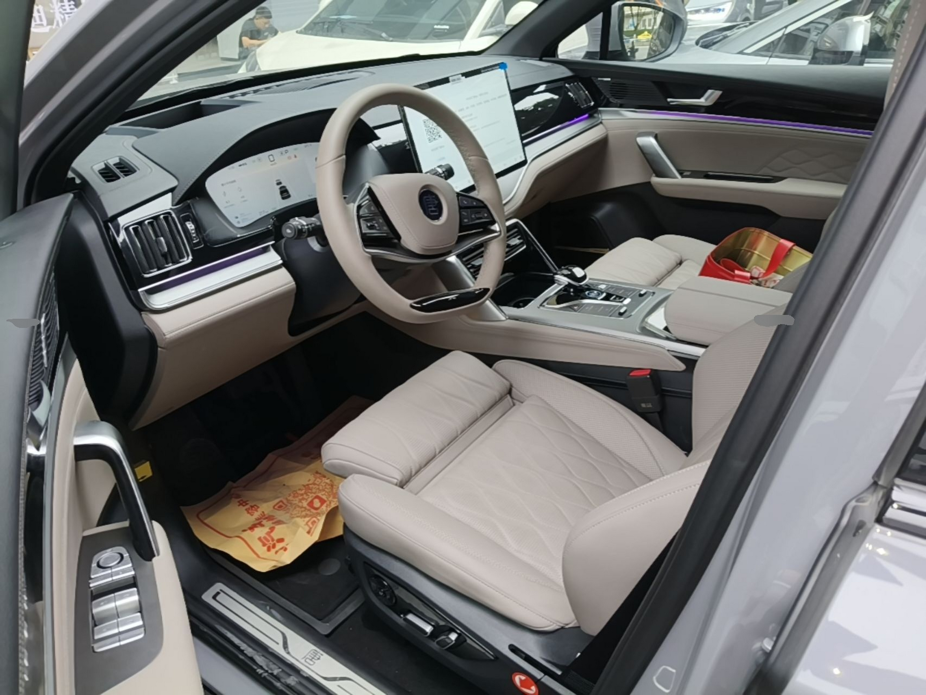 Front Interior