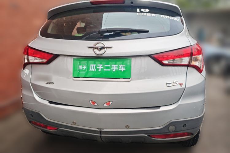 Used Haima S5 2014 1.6L Manual ZhiLe Model