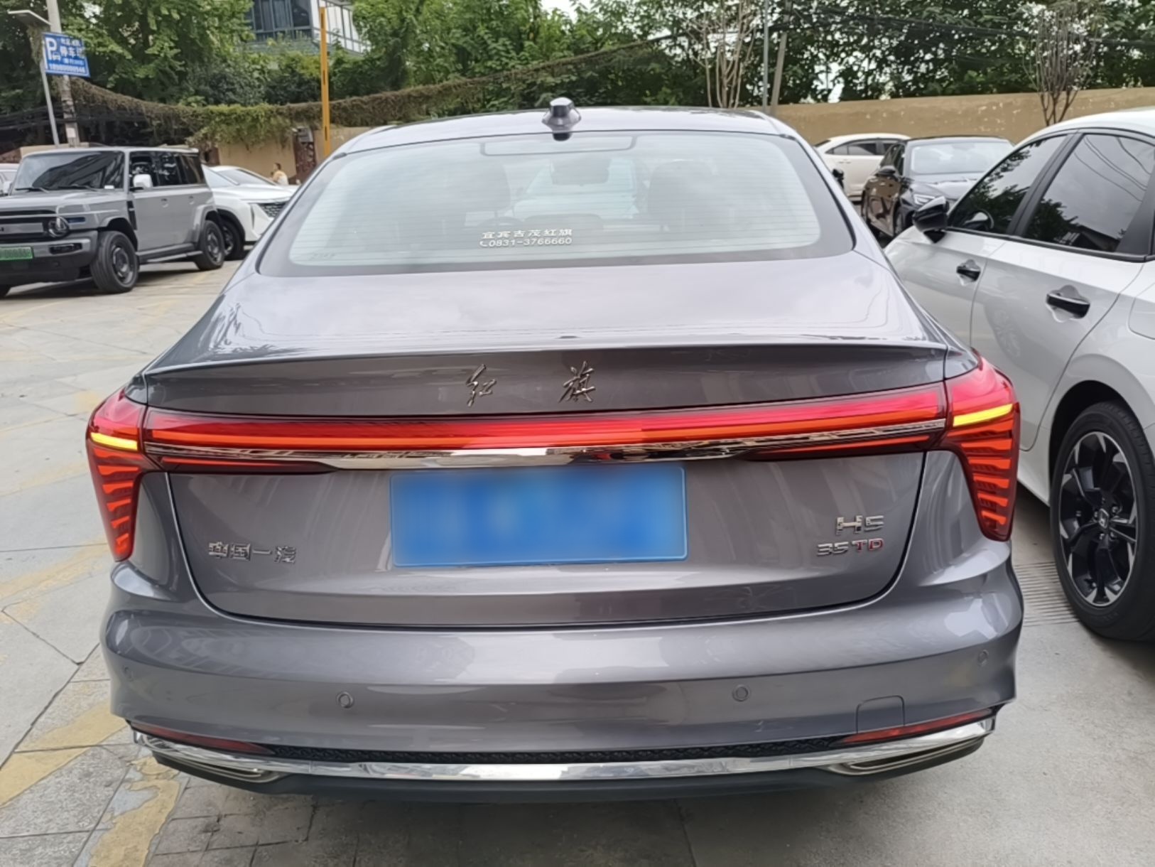 Hongqi H5 2024 1.5T DCT Smart Connect Flagship Edition - Chinese Trim Yun — снимка 5