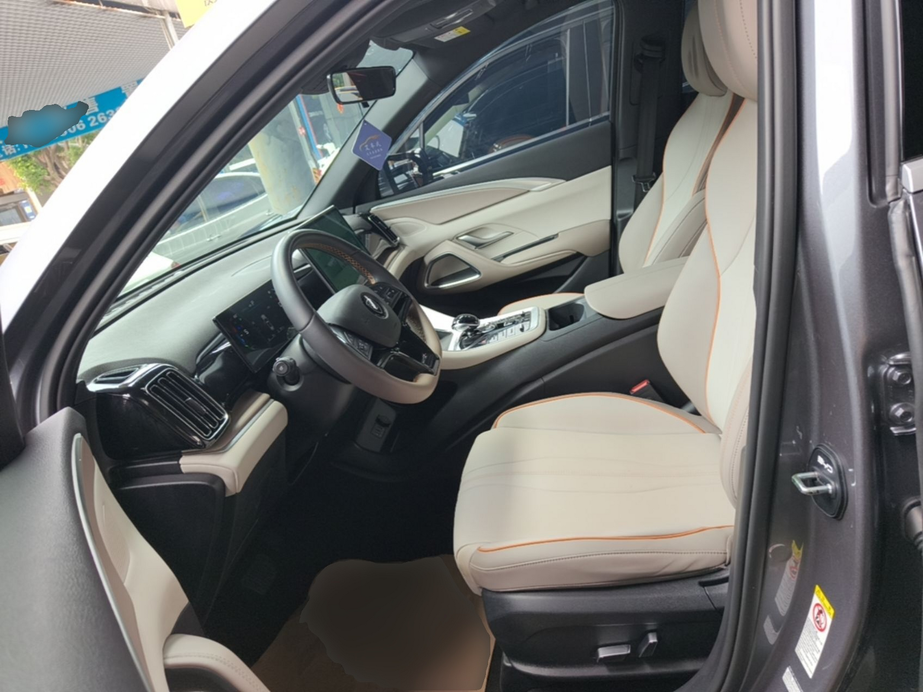Front Interior