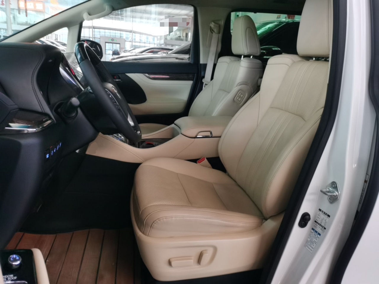 Avant de la voiture