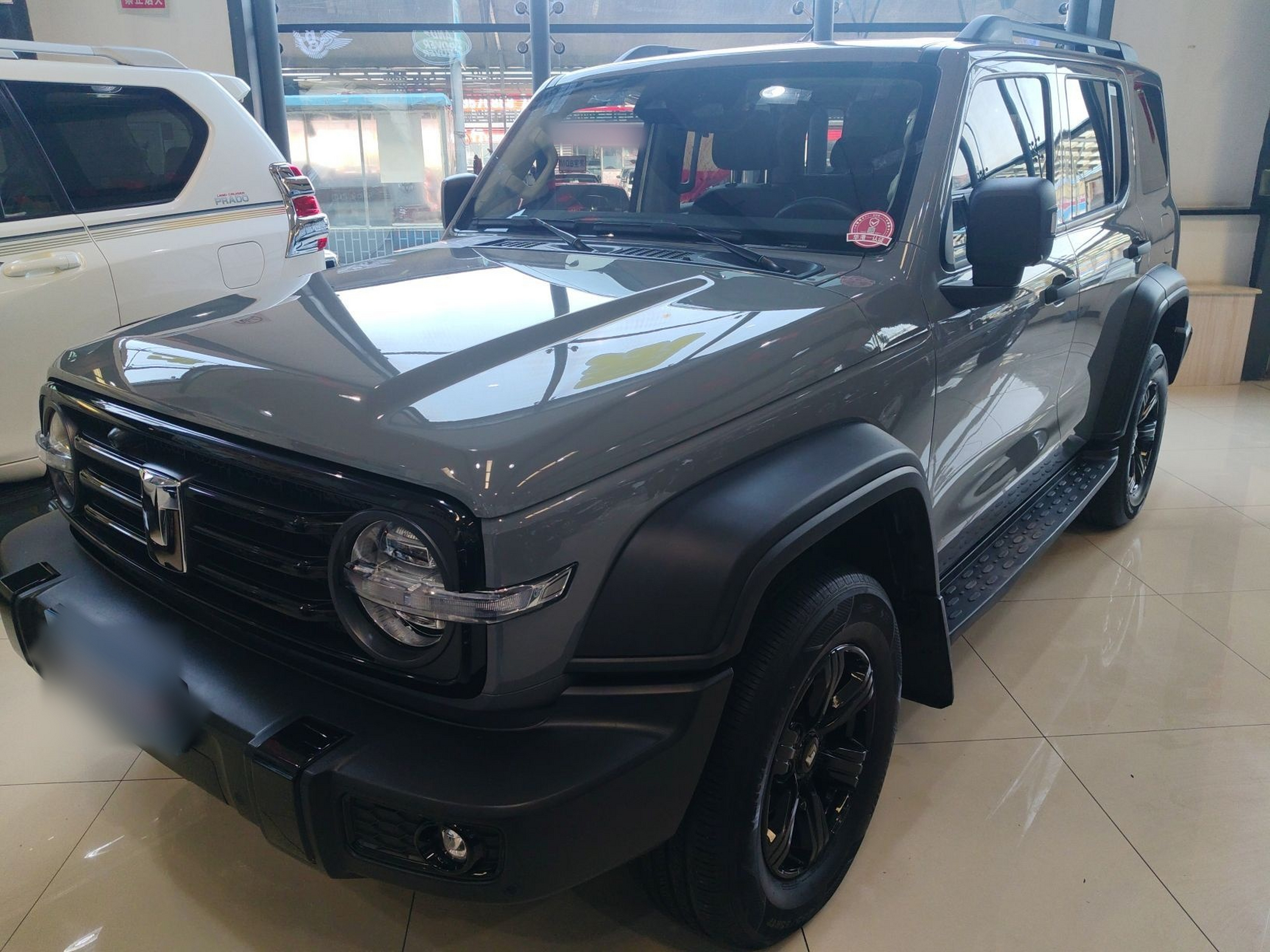 Parte inferior delantera