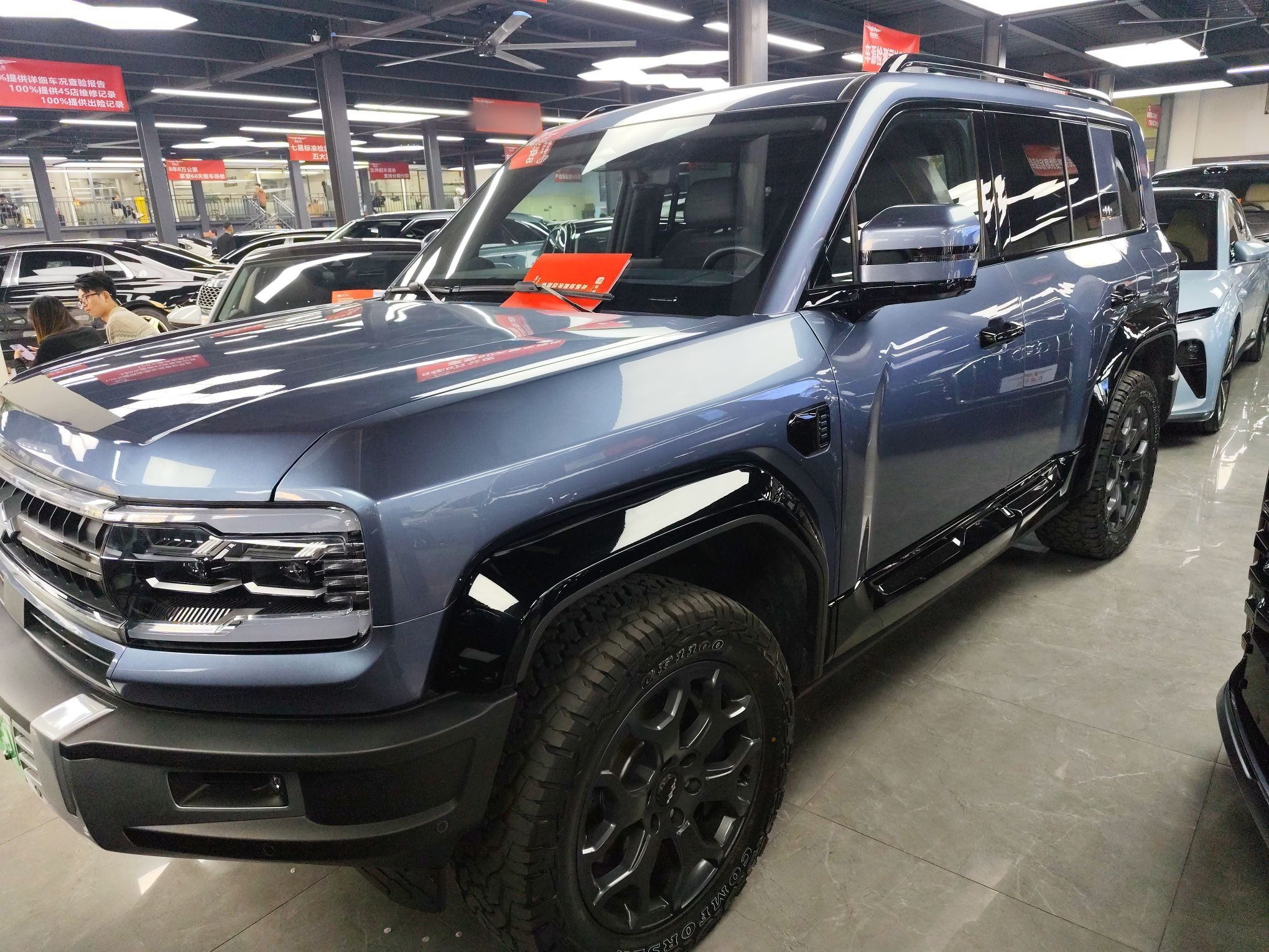 تحت مقدمة السيارة