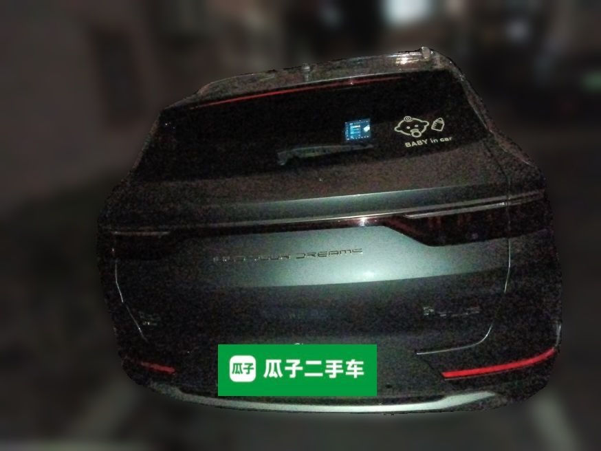 BYD Song PLUS New Energy 2021 DM-i 51KM Prestige Model - Executive — снимка 3