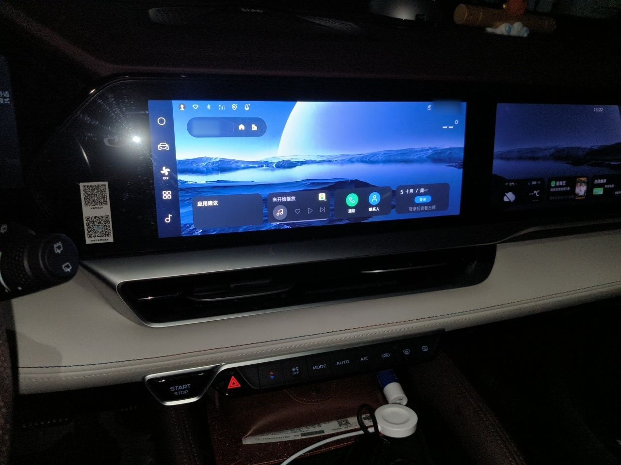 Geely Auto Monjaro L 2023 2.0TD High-Power Automatic Two-Wheel Drive Flagship Version — снимка 12