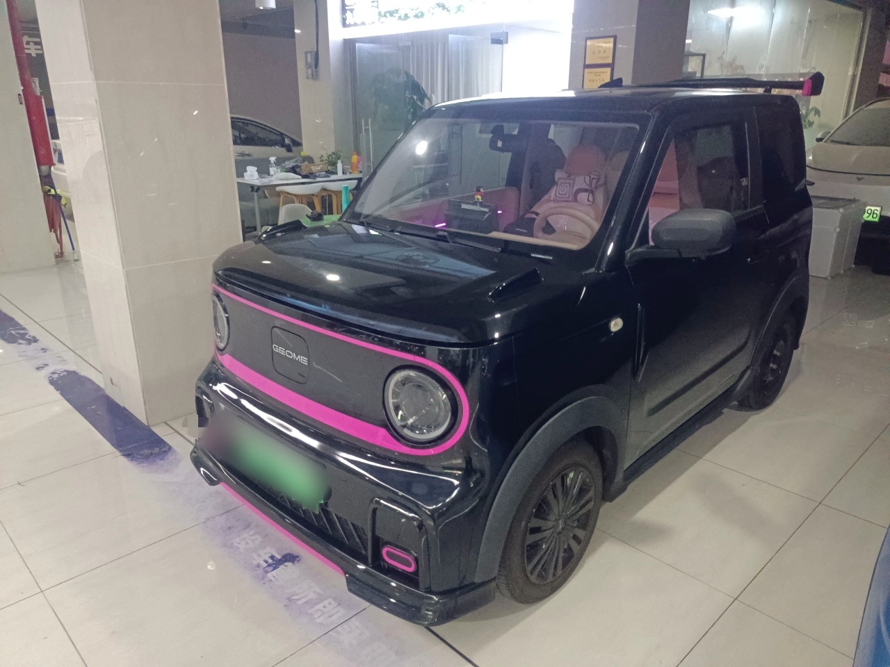 تحت مقدمة السيارة