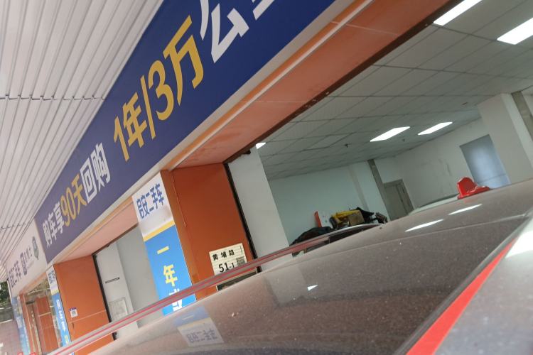 Used Lynk & Co 01 EM-P 2018 1.5T PHEV JingPro National Emission Standard V Roof