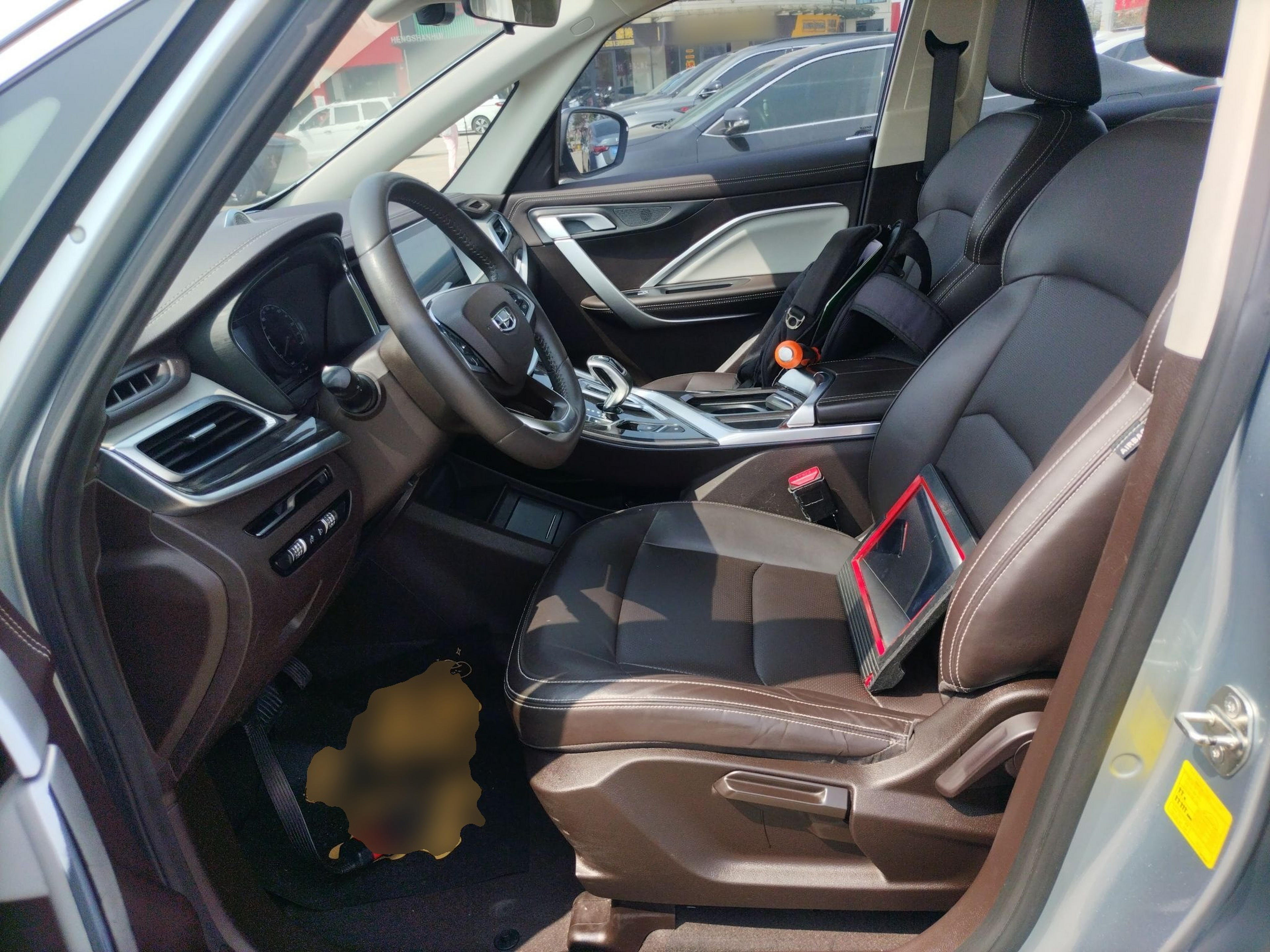 Front Interior