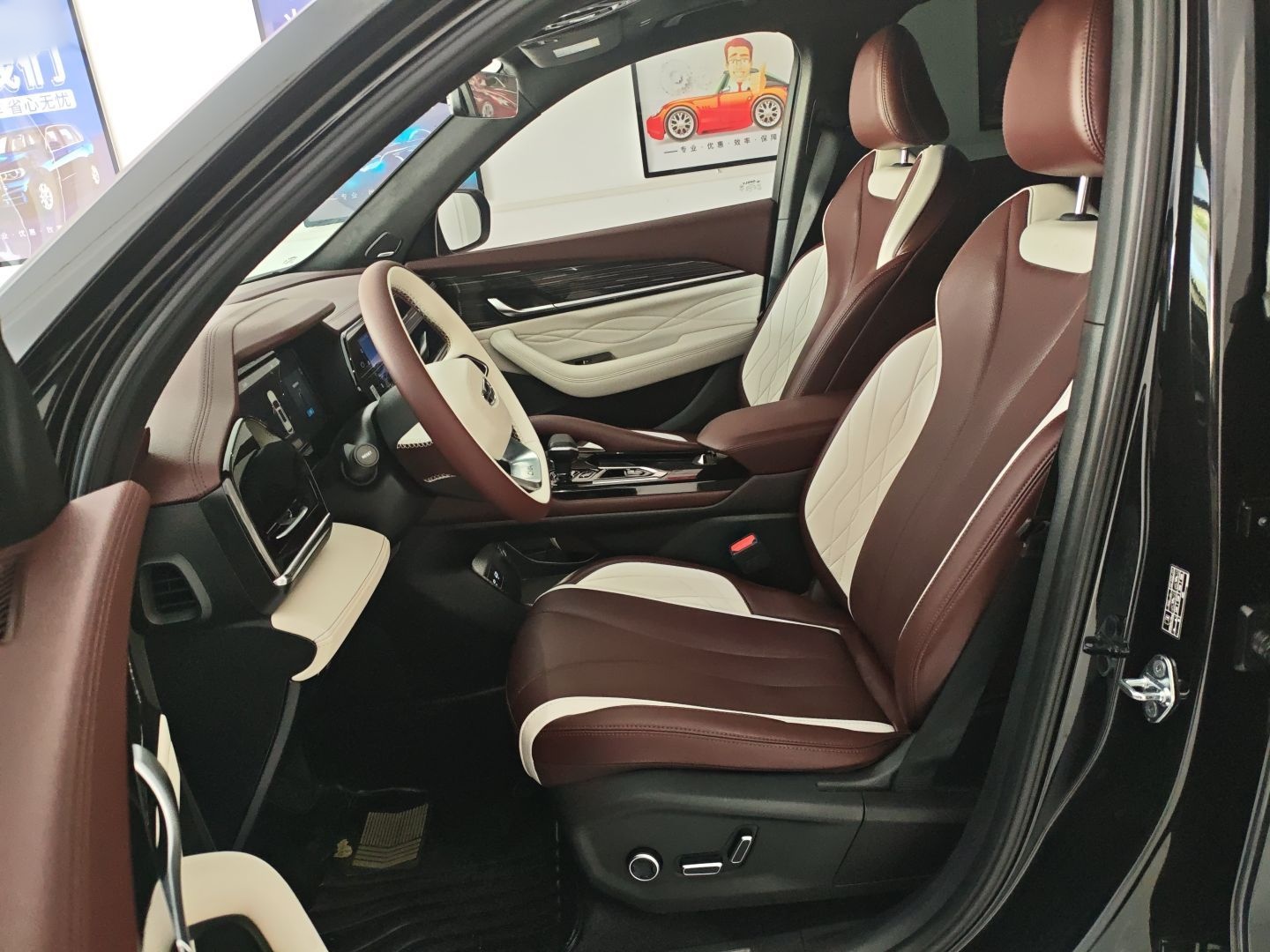 Interior delantero