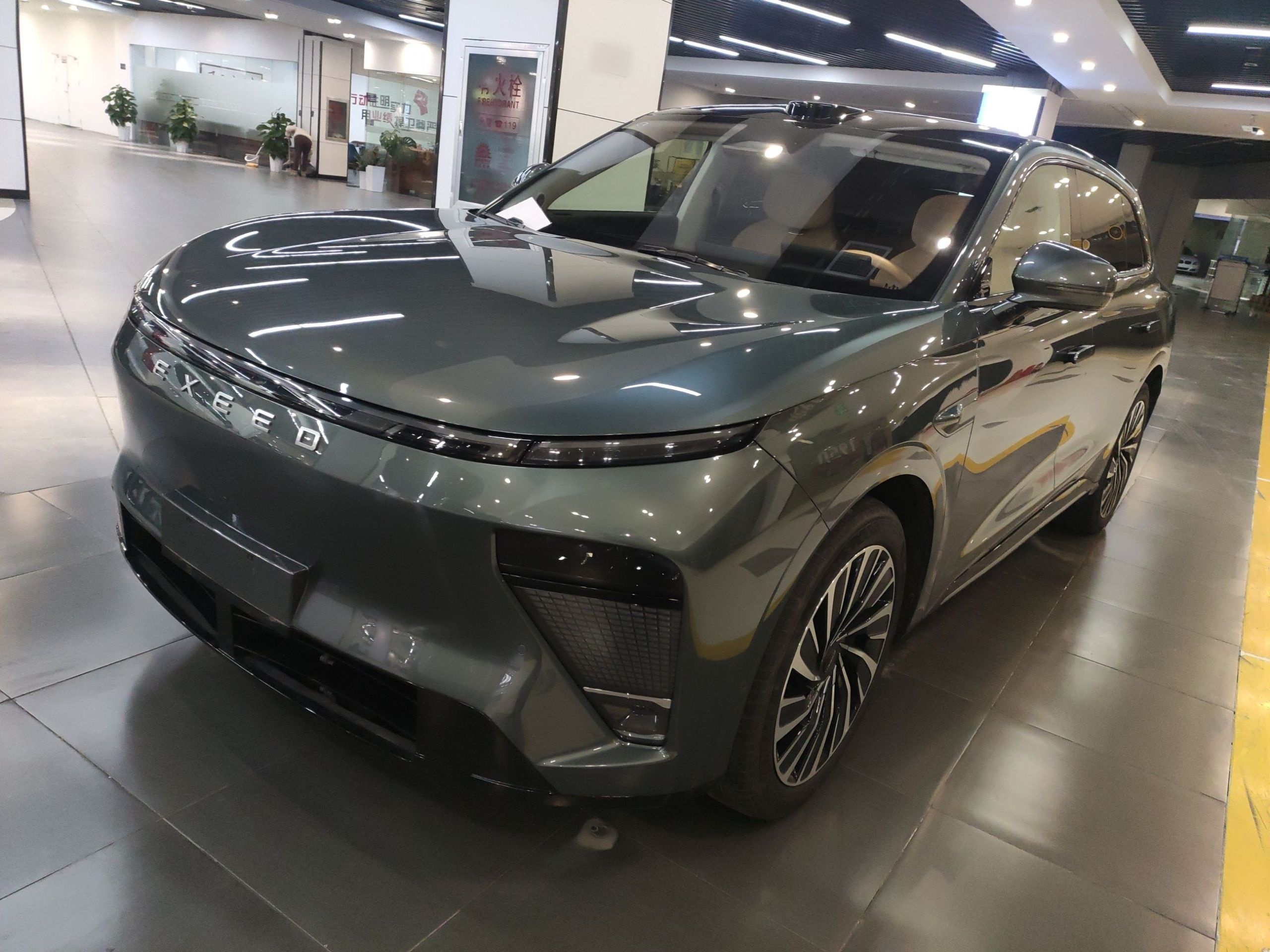 تحت مقدمة السيارة