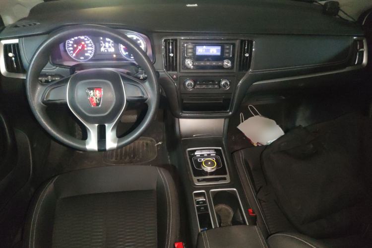 Used Roewe i6 New Energy  Center Console