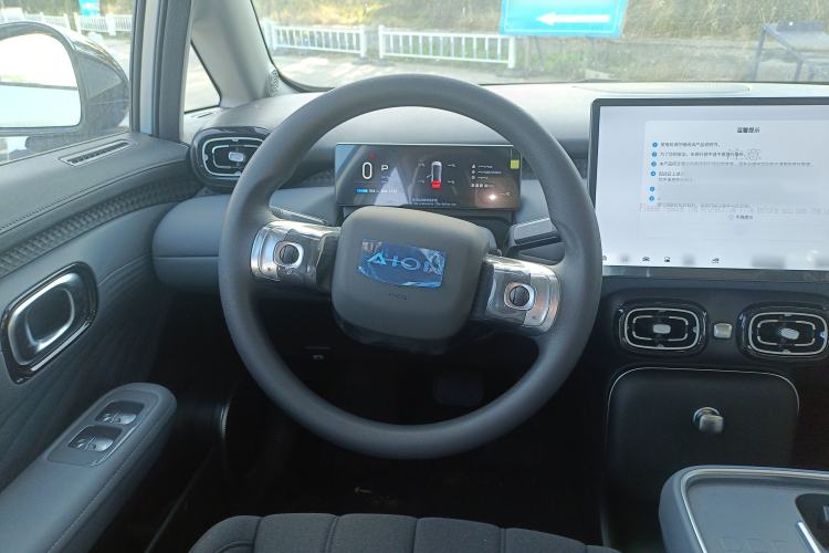 Used AION UT 2025 330 Starlight Edition